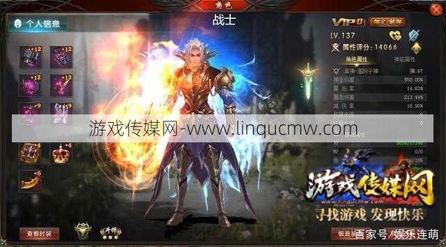 魔域正式版：哪个职业最强？