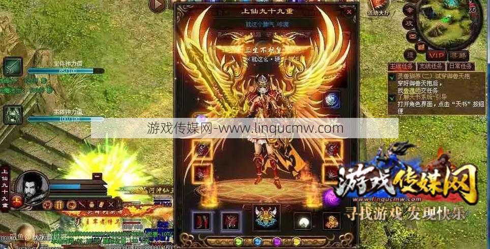 新开传世网游私服大评测:传世3道士练级攻略大全图,传世3道士高效练级攻略!