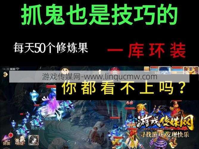 梦幻抓鬼和副本收益新：探寻幽魂密室