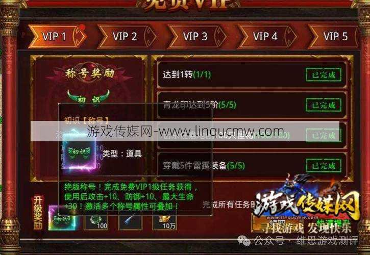 单职业传奇手游技能大全,传奇手游单职业技能全攻略