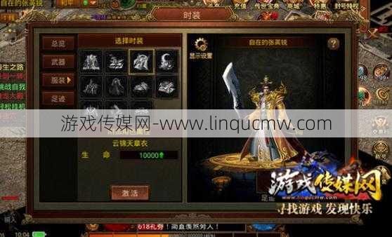 单职业传奇手游技能大全,传奇手游单职业技能全攻略
