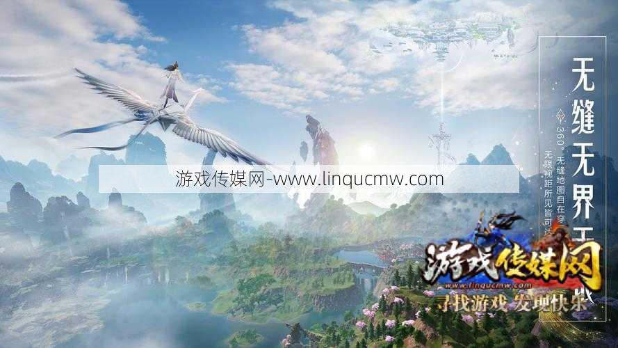 《诛仙》游戏宣传片震撼发布!