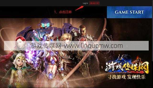 奇迹世界官网正版下载