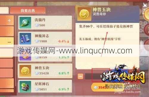 梦幻新诛仙怎么样弄神兽最快,快速获取神兽攻略分享!