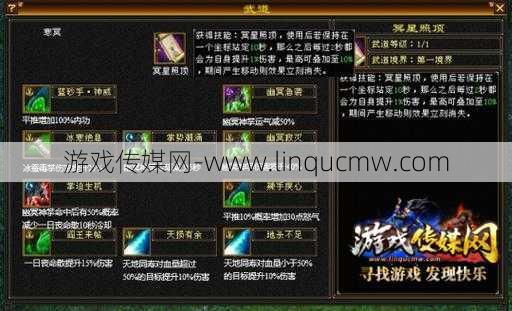 天龙八部职业修炼加点推荐,天龙八部职业加点攻略，快速提升战斗力