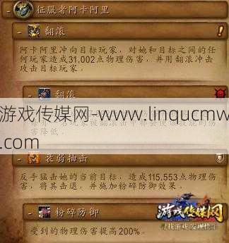 魔兽世界短文章文案,征服游戏世界:魔兽战略分享!
