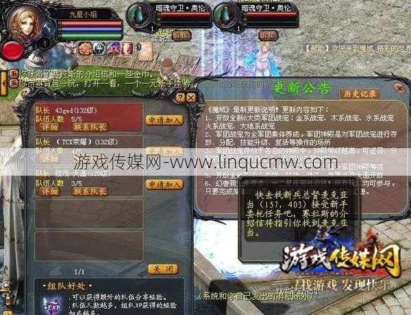 魔域永恒小号升级指南