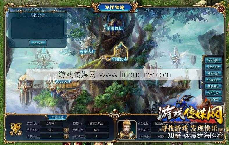 魔域永恒游戏新手攻略，快速入门！