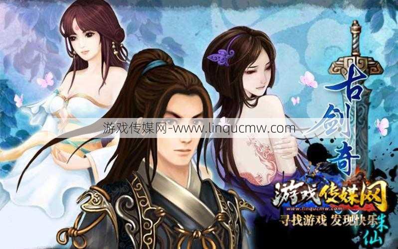 攻略诛仙男主，创造美好结局