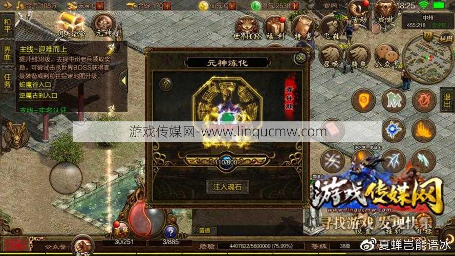 传世世界最佳组合,创意搭配打造无限可能!
