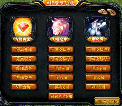魔域端游私服,揭秘:魔域本体新区40星攻略,魔域本体新区40星攻略指南