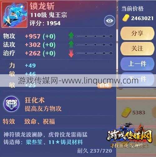 新开诛仙网游私服,奔走相告:手游诛仙攻略大全最新图文下载,全面攻略手游诛仙，附最新图文素材!