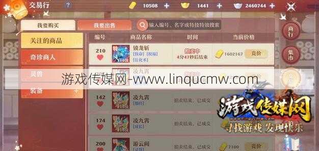新开诛仙网游私服,奔走相告:手游诛仙攻略大全最新图文下载,全面攻略手游诛仙，附最新图文素材! 