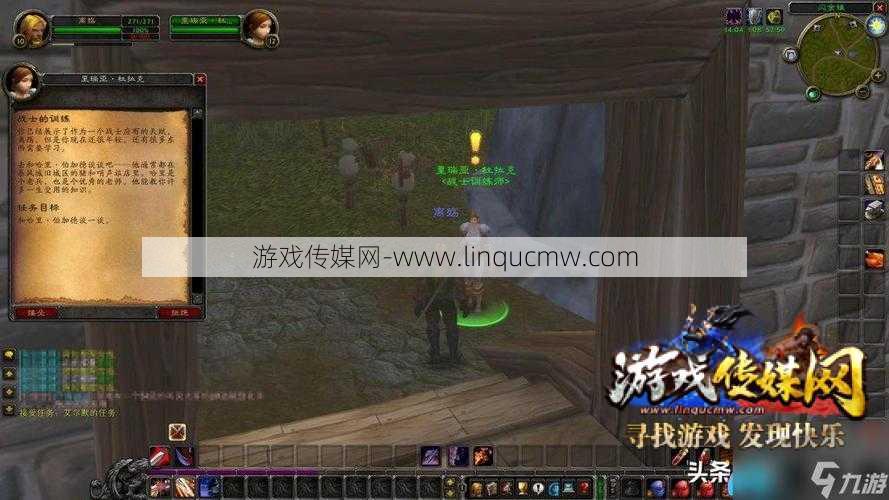 新全新魔兽世界游戏sf技巧:魔兽世界职业图标特效插件,提升魔兽职业图标效果的插件!