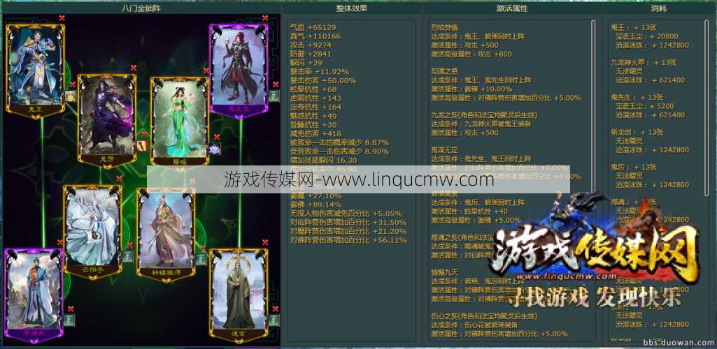 新开诛仙网游sf技巧这都可以？:新手游炫酷技能视频首发！
