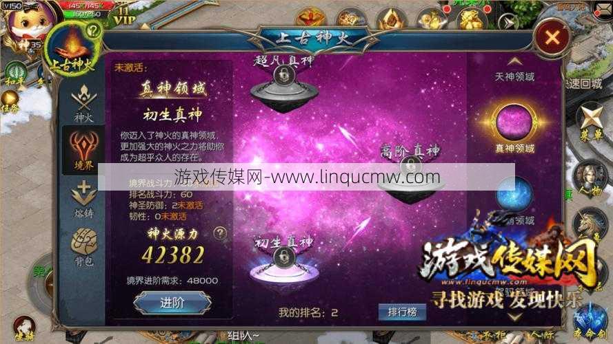 新开魔域网游私服发布网,经验:魔域新手必看：神火攻略视频