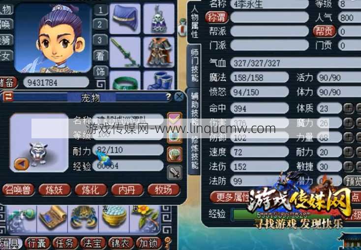 新开热血江湖游戏sf必知:梦幻升级经验消耗什么,升级必备：梦幻消耗清单!