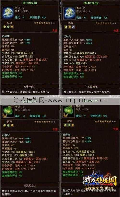 新开天龙八部网游私服发布网,深度解析:天龙八部端游升级快的职业,快速升级天龙职业)