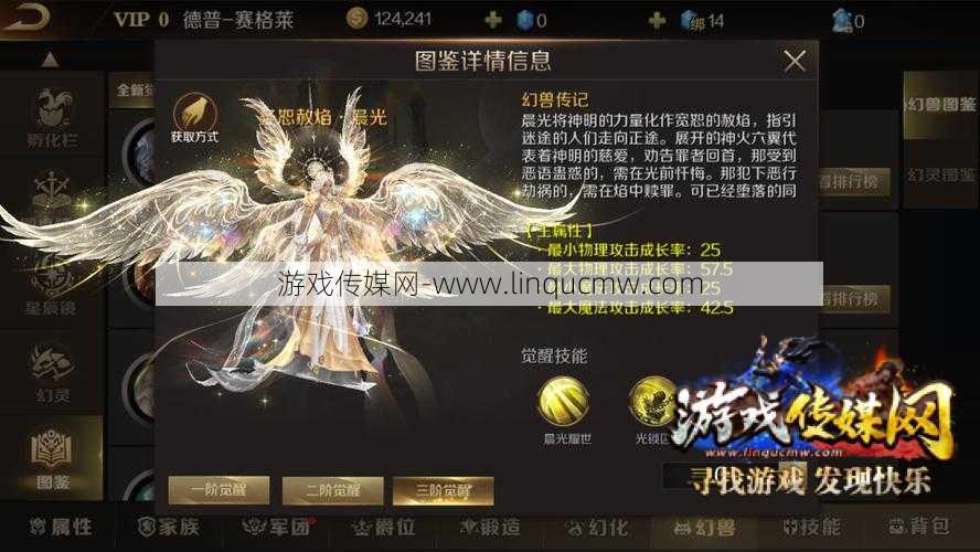 全新魔域网游私服新手须知:魔域最新装备攻略汇总