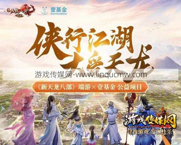 天龙八部端游最新职业,天龙八部端游新职业首曝光!