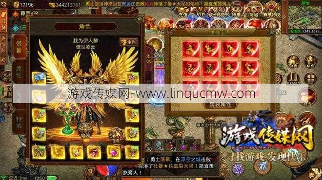 全新传世端游私服发布网大揭秘:传世180装备列表属性,180级装备属性大揭秘!