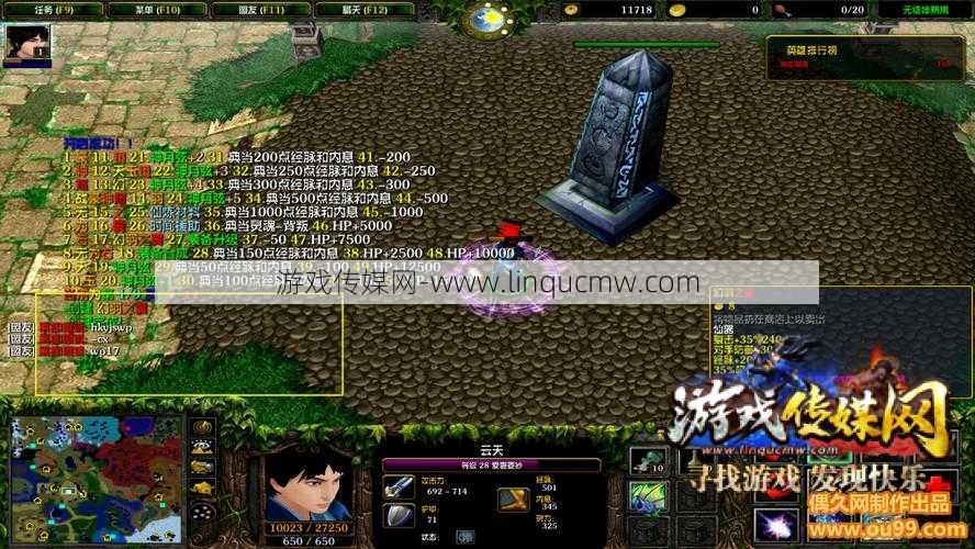 【全新诛仙游戏sf】:冰封王座 游戏教学视频全集,《冰封王座》玩法攻略全集!