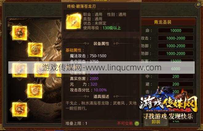 揭秘全新传世游戏sf:传世1.76怪物等级表最新,1.76传世怪物等级一览表! 