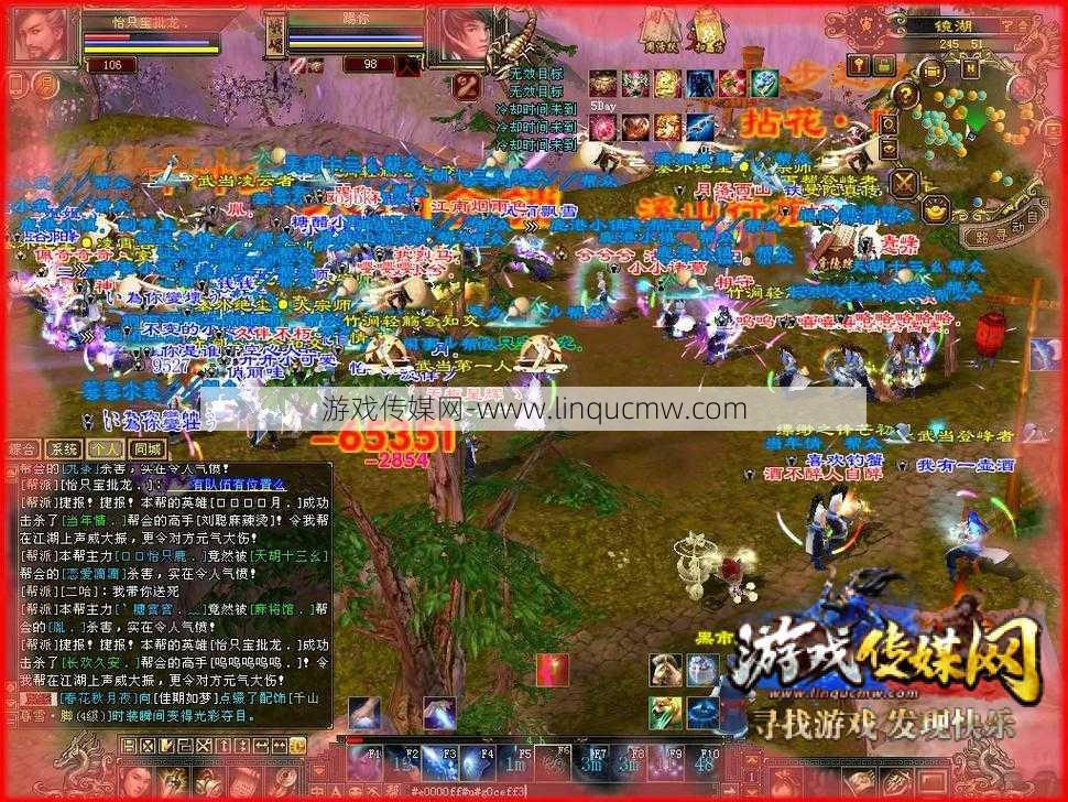 天龙八部端游：鬼谷加点攻略