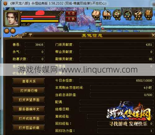 【新开天龙八部网游私服】:天龙八部私什么职业厉害,十大职业之最强者,天龙八部sf