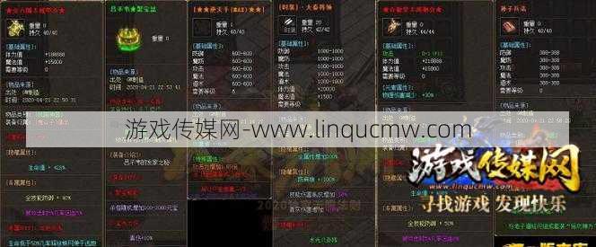 新开传奇网游私服发布网居然可以这样:单职业传奇sf元宝打法-传奇sf元宝攻略全解析