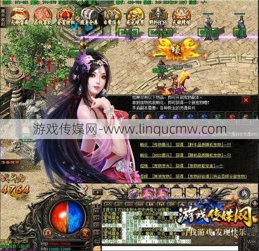 全新传奇端游私服发布网,干货分享:传奇sf各职业技能书-各职业技能书大全,助你成为传奇sf霸主