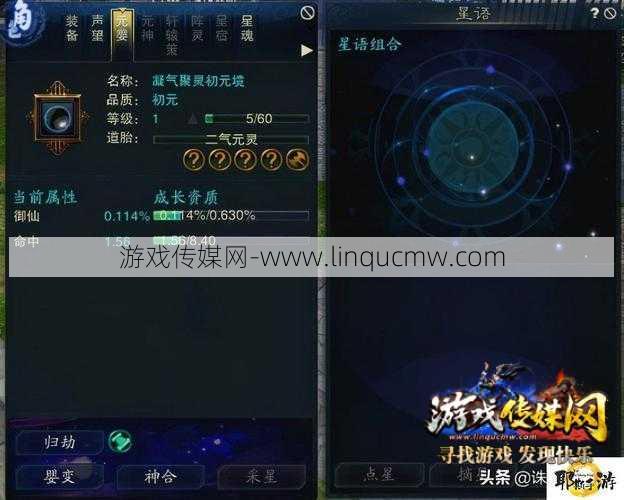 新开诛仙网游sf评比:手游自带人民币交易,手游即可充值，神器展现！!