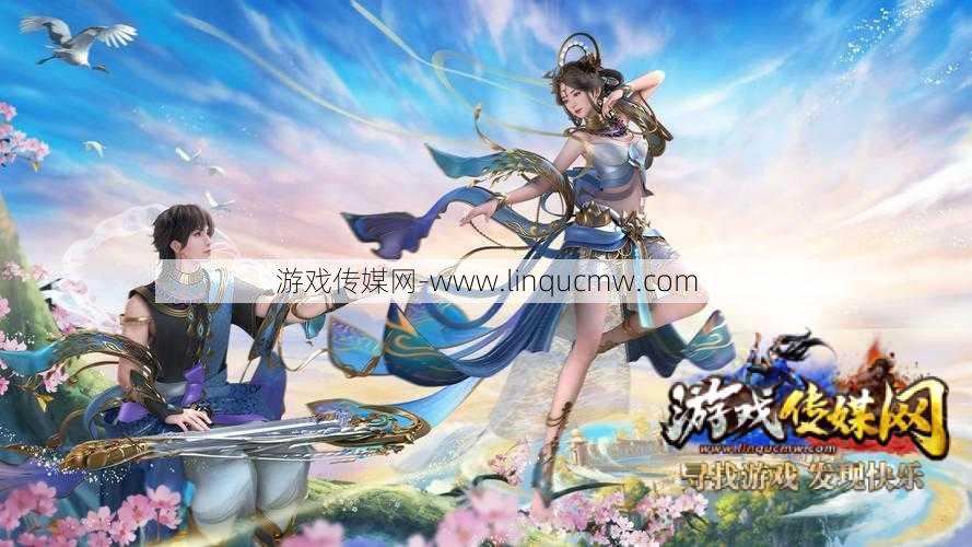 新开诛仙网游私发网,大揭秘:《诛仙手游》的视频在哪里欣赏