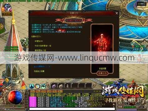 新开传奇端游sf,大评测:人间职业传奇sf2揭秘-重返人间职场：传奇SF2内幕