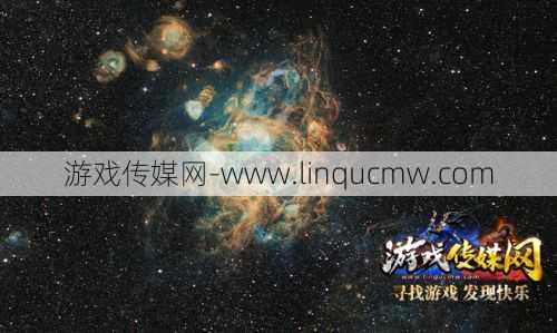 奇迹MU:召唤星云
