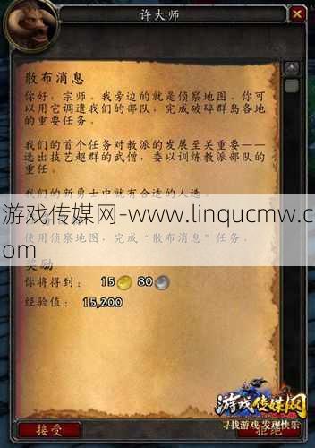 魔兽世界简单的任务,易上手的魔兽世界任务!