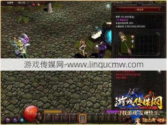 奇迹MU私服最新下载7.22版 