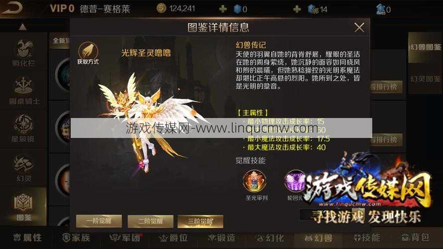 全新魔域端游私服发布网经验:魔域最强9星职业推荐图解