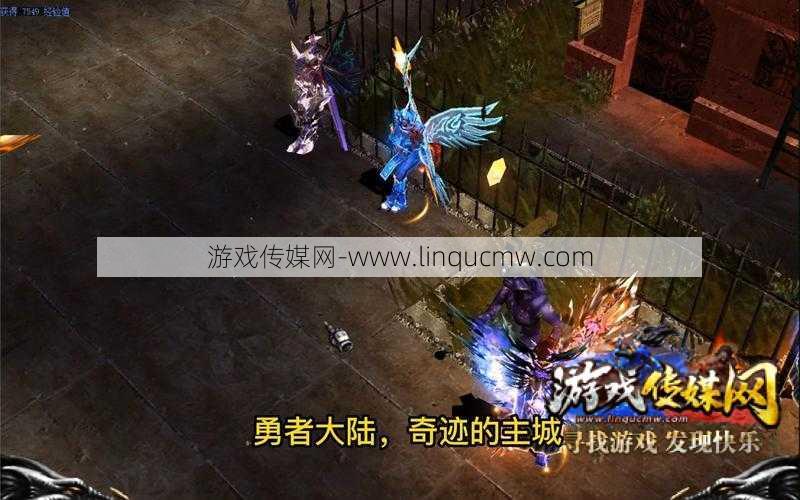 新开奇迹网游sf,新手须知:勇者直装版安卓版
