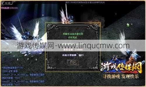 评测新奇迹MU网游私服:奇迹MU私服资料全攻略