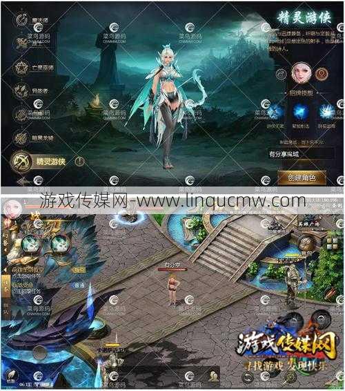 魔域新端搭建视频攻略
