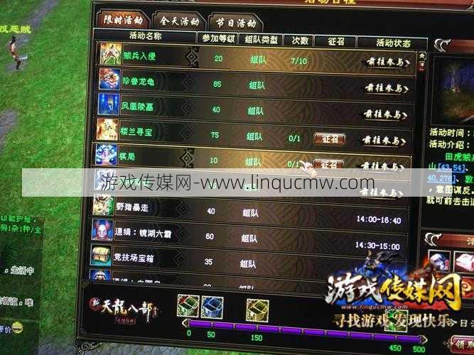 天龙八部刷怪哪个职业好,最适合天龙八部刷怪的职业是什么?