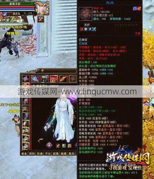 天龙八部穿刺服什么职业强,天龙八部穿刺服最强职业