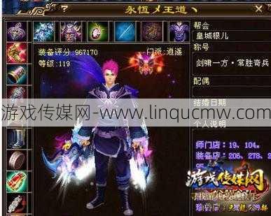 天龙八部穿刺服什么职业强,天龙八部穿刺服最强职业