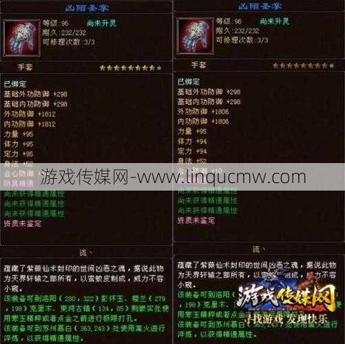 天龙八部端游远程职业排名,天龙八部端游远程职业排名：谁最强？)