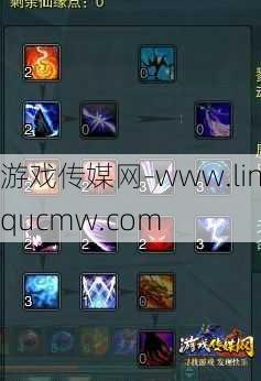 诛仙端游sf鬼王打架技能选择