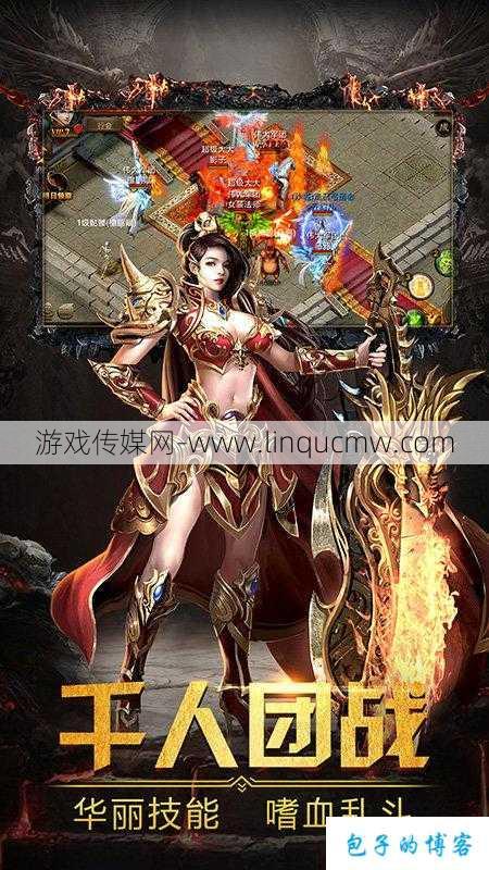 切割传奇单职业手游版,重磅推荐单职业传奇手游