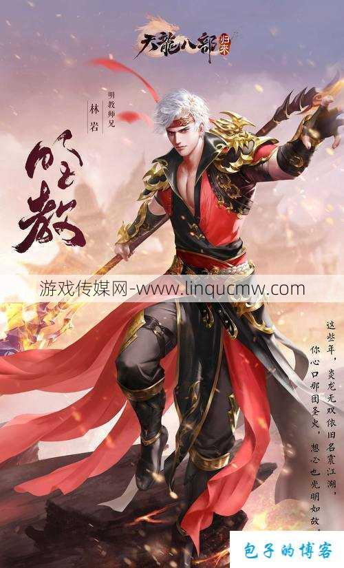 新天龙八部网游私服惊人内幕:天龙八部的职业怎么获得,天龙八部：获取职业攻略