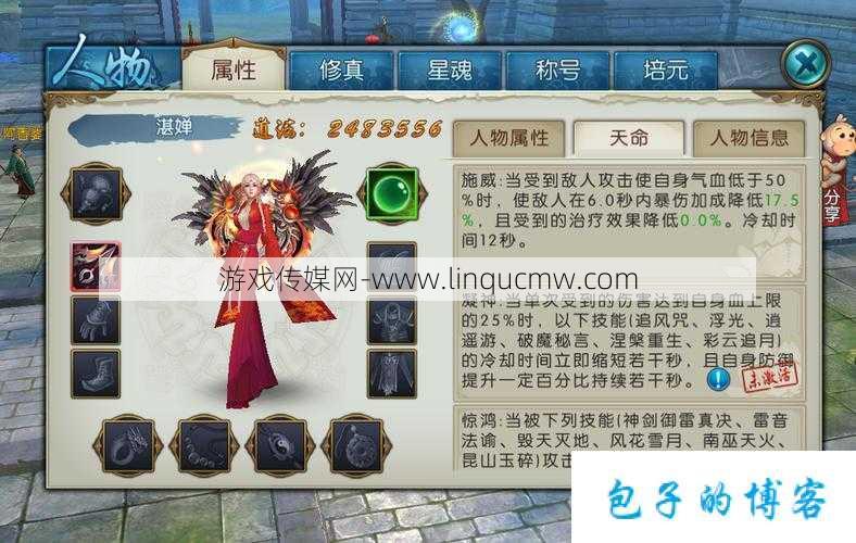 【诛仙游戏私服】:探寻《诛仙》端游与手游前期最强职业秘籍