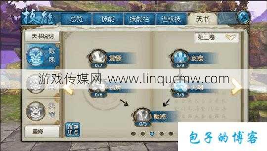 探秘《诛仙端游》隐藏法宝任务大全，视频攻略一网打尽！
